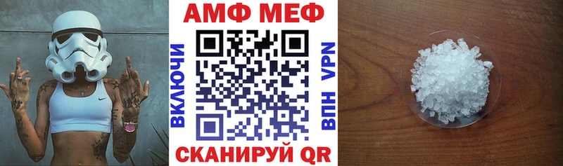 где можно купить наркотик Сокол Amphetamine 98%