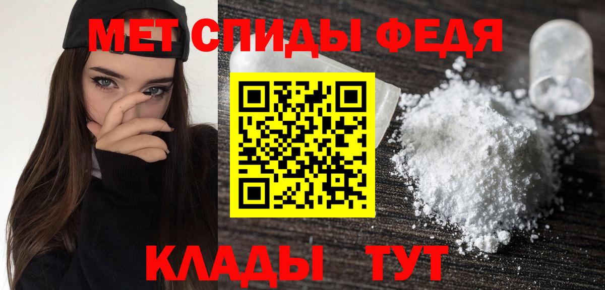 omg зеркало  Амфетамин VHQ  АМФ  АМФ  Вход с VPN  Сокол 