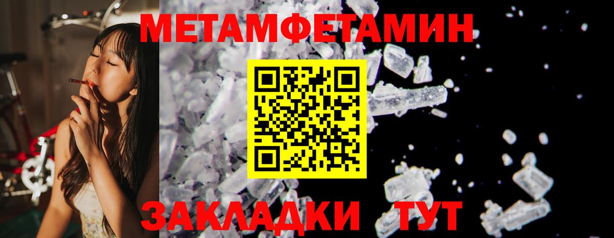 АМФЕТАМИН 97% Сокол