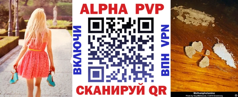 ОМГ ОМГ маркетплейс  Сокол  Альфа ПВП мука 