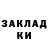 Кокаин Columbia Vova Marusetskyy