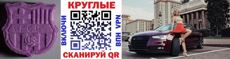 Экстази Punisher  hydra ССЫЛКА  Сокол 
