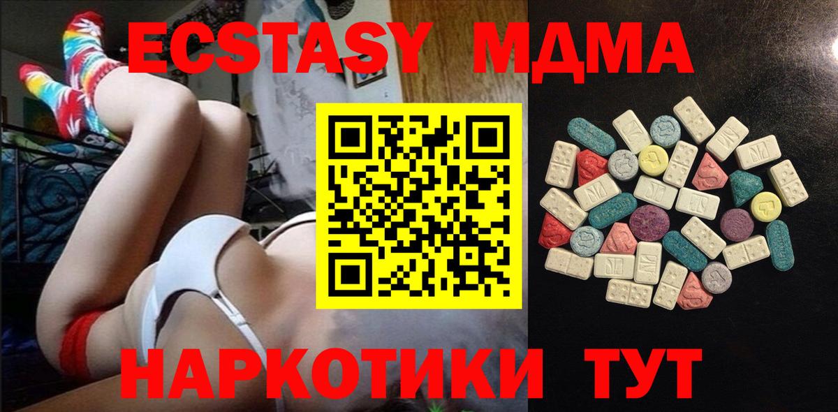 Сокол  Ecstasy Philipp Plein  Экстази  Вход с VPN 
