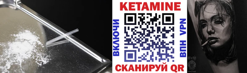 купить закладку  Сокол  Кетамин VHQ 