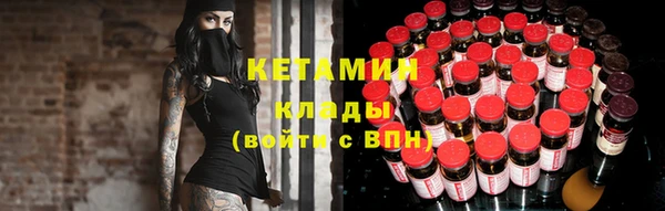 spice Алексин