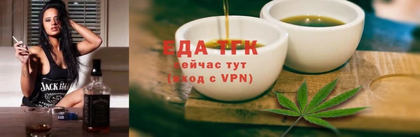 spice Алексин
