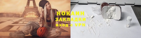 mix Новозыбков