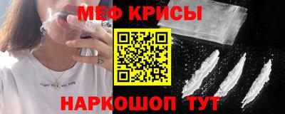 прущая мука Волгодонск