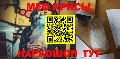 а пвп мука Волжск