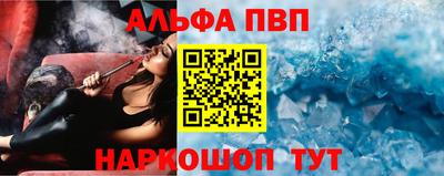 прущая мука Волжский