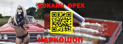 прущая мука Волгодонск
