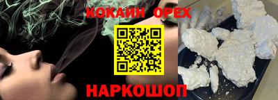 прущая мука Волгодонск