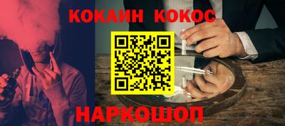 прущая мука Волгодонск