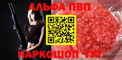 прущая мука Волжский