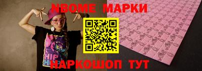 а пвп мука Волжск