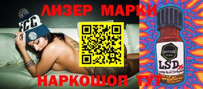 прущая мука Волгодонск