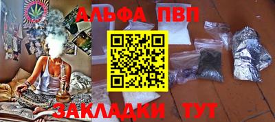 прущая мука Волжский