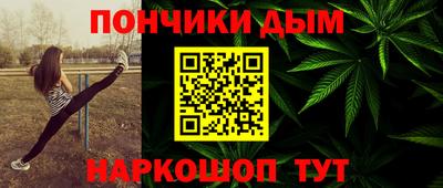 прущая мука Волжский