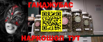 прущая мука Волгодонск