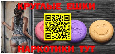 а пвп мука Волжск