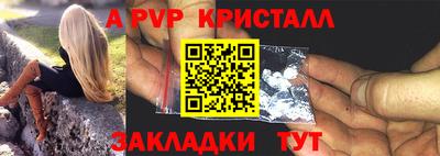 прущая мука Волжский