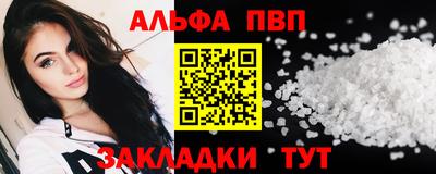 прущая мука Волгодонск