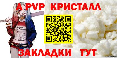 прущая мука Волгодонск