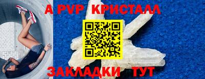 прущая мука Волжский