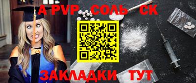 прущая мука Волгодонск