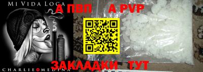 прущая мука Волжский