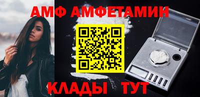 прущая мука Волгодонск