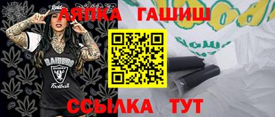 прущая мука Волжский
