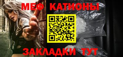прущая мука Волжский