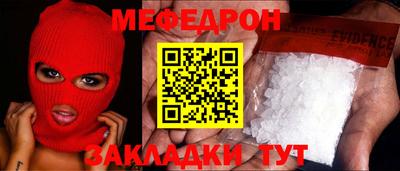 прущая мука Волжский