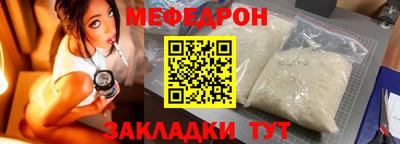 а пвп мука Волжск