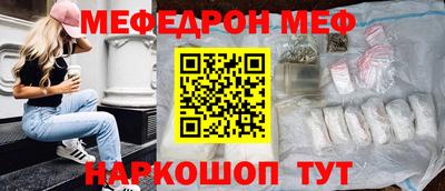 прущая мука Волгодонск