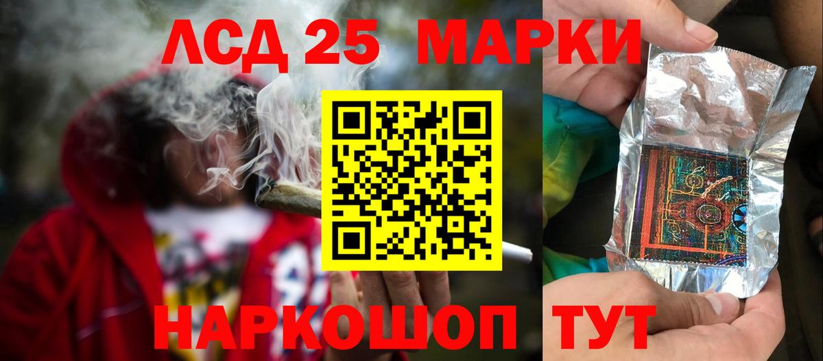 Лсд 25 экстази  Вход с VPN  Сокол  LSD-25 экстази ecstasy 