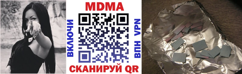 МДМА кристаллы  где можно купить   Сокол 