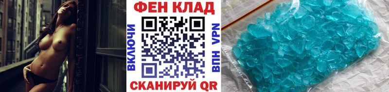 МЕТАМФЕТАМИН Декстрометамфетамин 99.9% omg вход Сокол