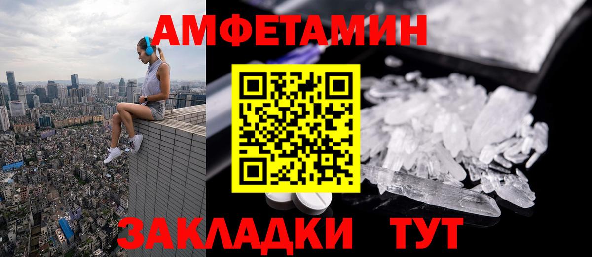 Сокол  МЕТАМФЕТАМИН кристалл  Вход с VPN 