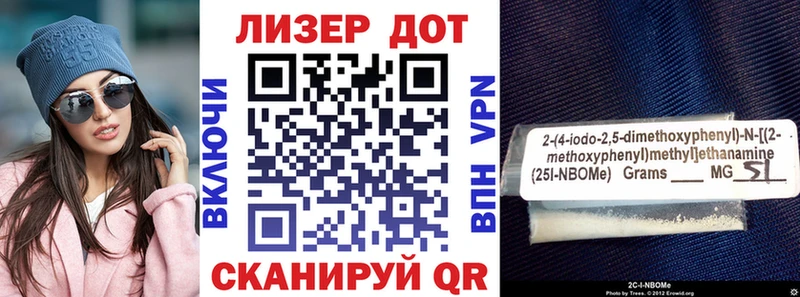 Марки NBOMe 1500мкг  MEGA как зайти  Сокол 