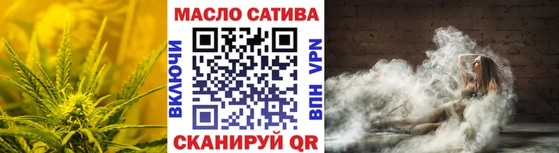 ТГК вейп  цена наркотик  Сокол 