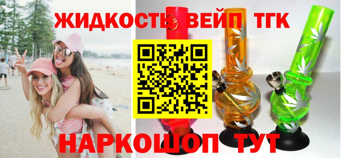 Сокол  mega как зайти  дарнет шоп  ТГК THC oil  Вход с VPN  ТГК концентрат 