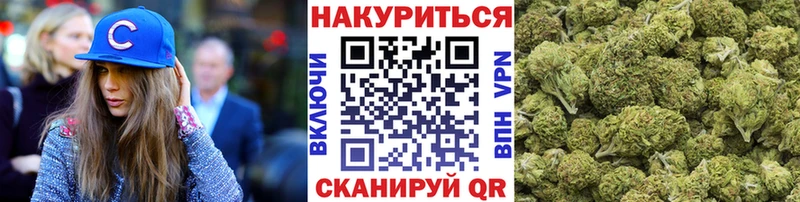 МАРИХУАНА THC 21% цены Сокол