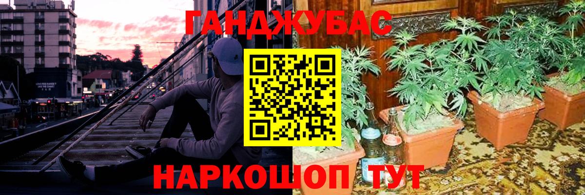 Бошки марихуана тримм Сокол