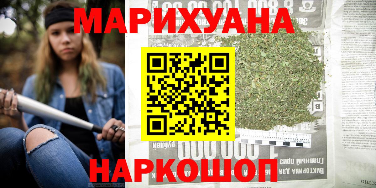 Каннабис индика  Бошки Шишки семена  Вход с VPN  Сокол 